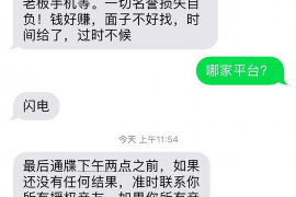 邵东遇到恶意拖欠？专业追讨公司帮您解决烦恼